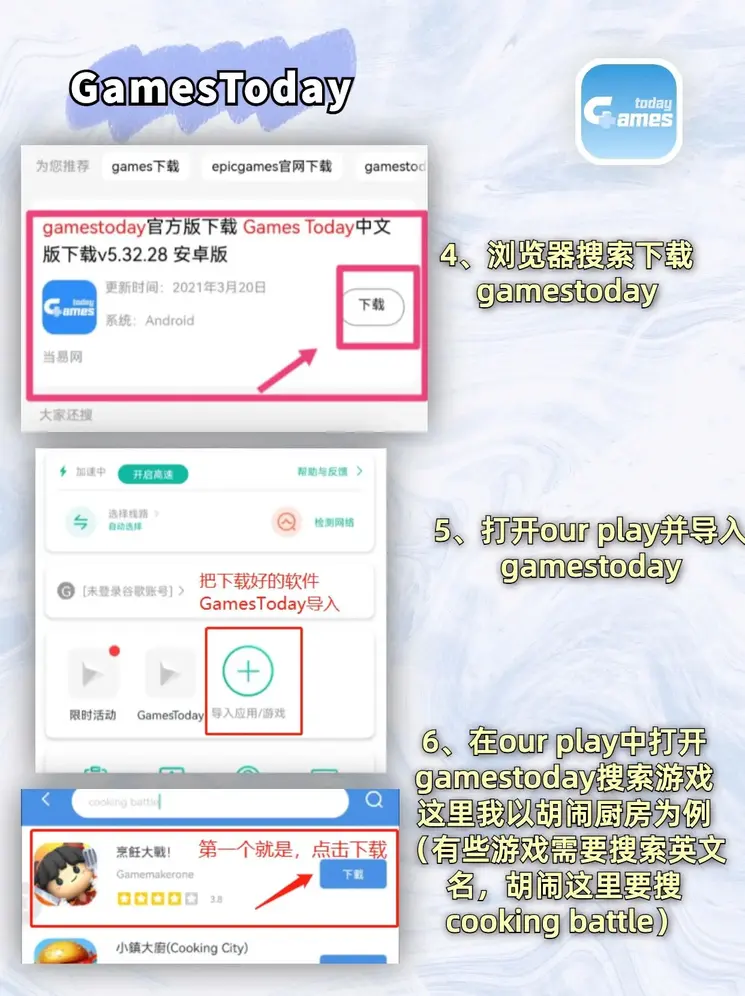 j9九游备用截图2